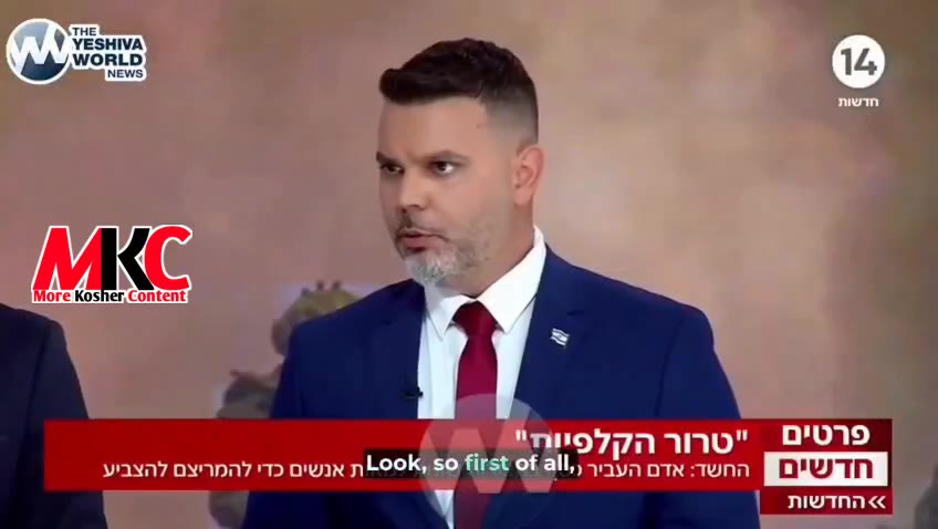 Channel 14 באריכטעט אז דער שב"כ פלאנירט צו פרעזענטירן די רעזולטאטן פון די אויספארשונג איבער חשד פון שוחד ביי…