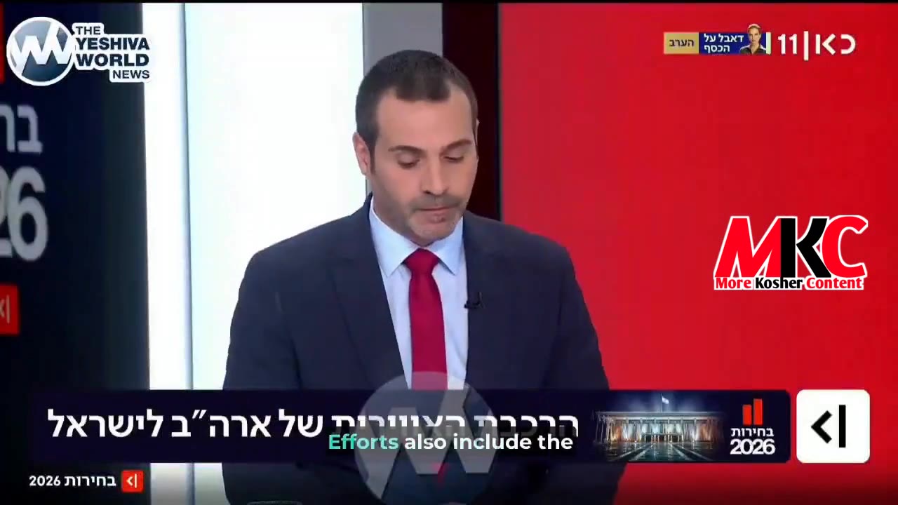 ווייניגסטנס 10 אמעריקאנער מיליטערישע טראנספארט עראפלאנען זענען אין די לעצטע 24 שעה געלאנדעט אין די באזעס עוב…
