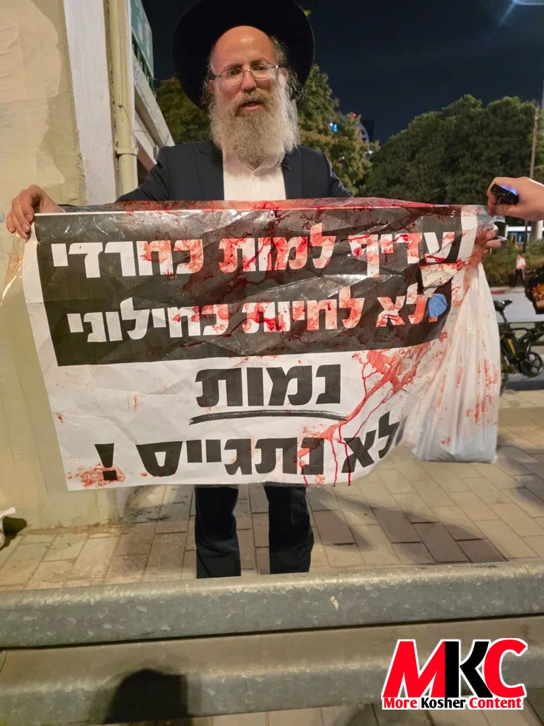 פאליציי ברוטאליטעט שטורעם: בן גביר אטאקירט פאליציי טשיף איבער ווילדע אטאקע אויף חרדי'שע פראטעסטירער; ש"ס פא…