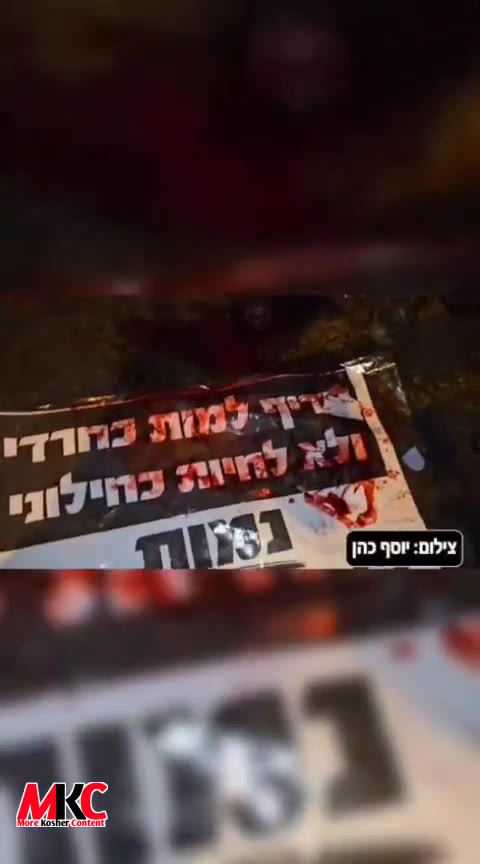 וואו זענען די עסקנים, די פירער, די רבנים???