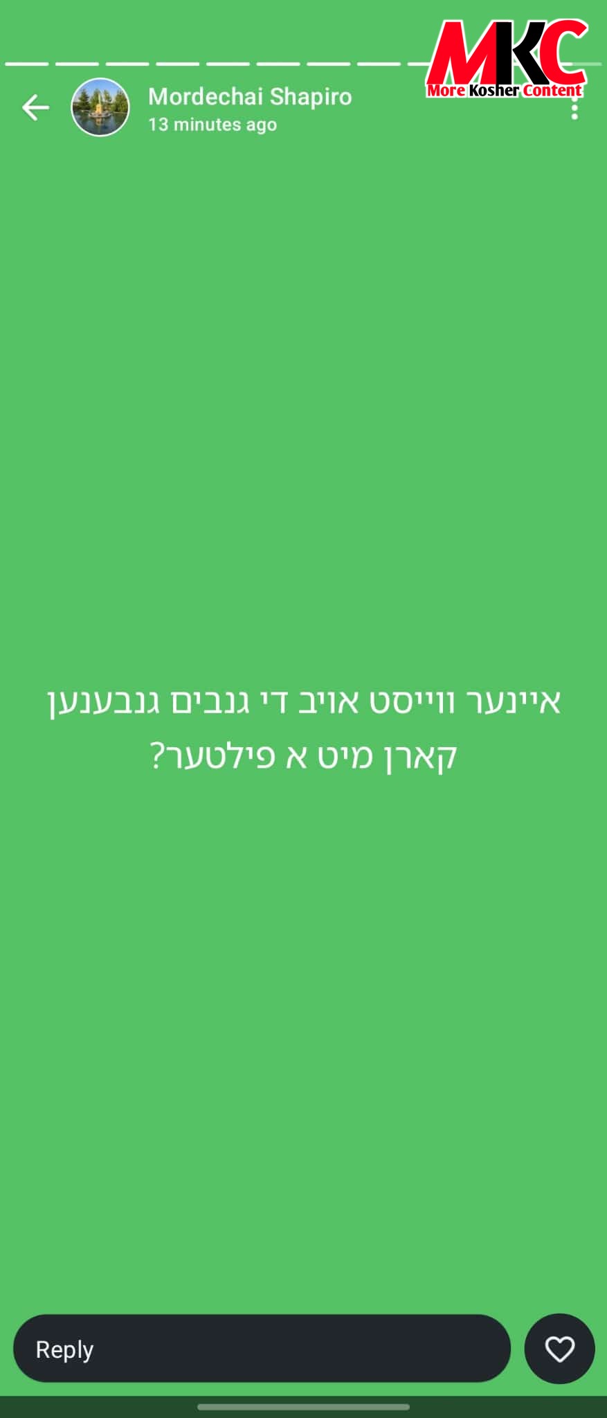 ס'איז צייט פאר Mind Cars!!!!