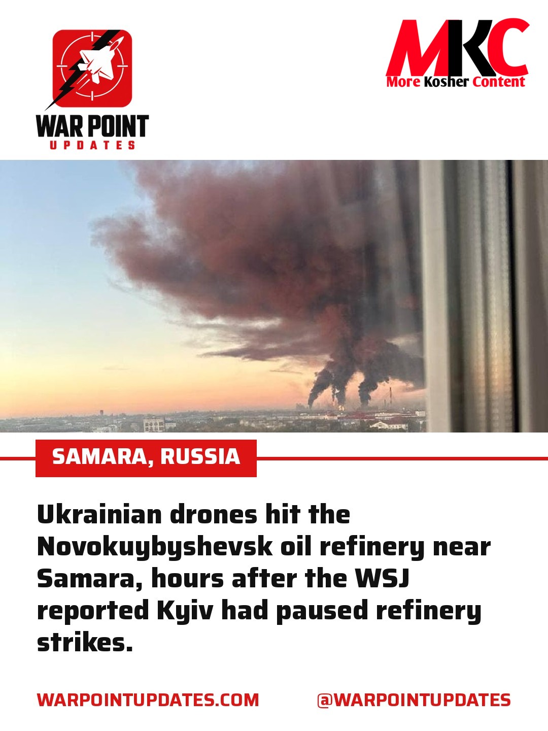 🇺🇦❌🇷🇺⚡️ - אוקראינישע דראנען האבן אטאקירט די נאוואקויבישעווסק אויל ריפיינערי נעבן סאמארא, רוסלאנד, עטליכע…