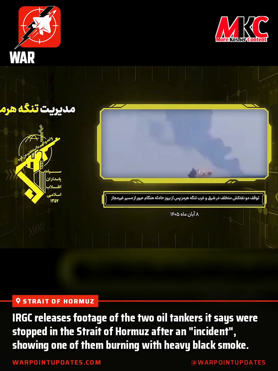 ๐ฎ๐ท๐ข๐ฅโก๏ธ - IRGC ืืื ืืจืืืกืืขืืขืื ืืืืืขื ืืืืืขืจ ืคืื ืื ืฆืืืื ืืืื ืืื ืงืขืจืก ืืืขืืืข ืืื ืืืื ืื ื'ืืื ืืคืืขืฉืืขืืโฆ