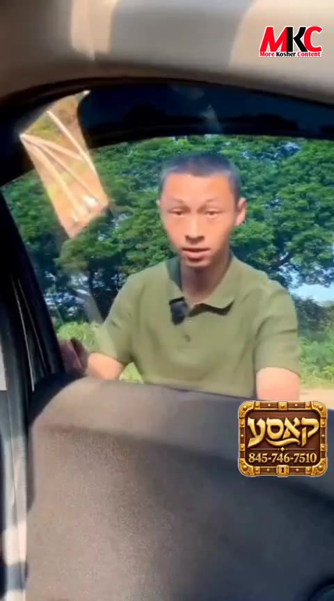 טיפ פארן טאג