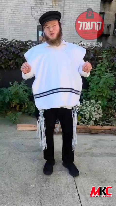אייגנארטיגער יודל פוקסמאן ׳דער ציצית רבי׳ מיט 8 באזונדערע בגדי ציצית וואס א איד האט באשטעלט, וואס אנטהאלט 32…