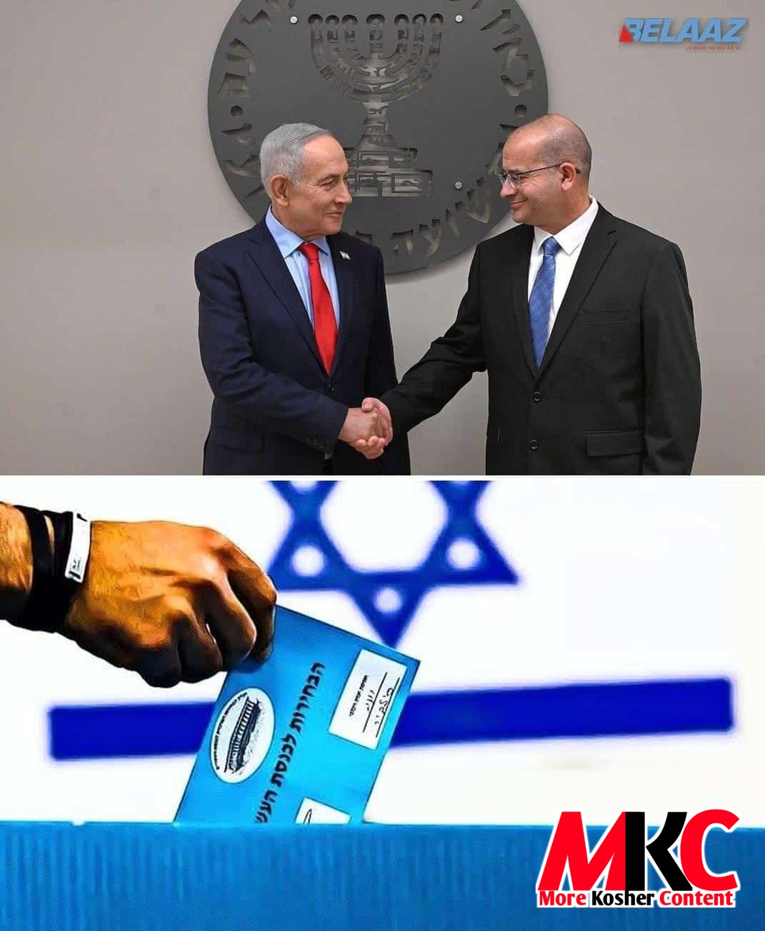 🇮🇱🗳 -- אפדעיט: דער מוסד שליסט זיך אן אין די שב"כ'ס אויספארשונג איבער חשדים אז פרעמדע לענדער האבן זיך אריי…