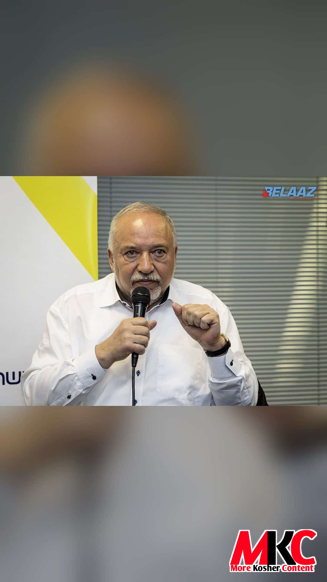 🗳🇮🇱 - 🇮🇱🗳️ -- נייעס: דער אנטי-נתניהו "ישראל ביתנו" פארזיצער אביגדור ליבערמאן: "ישראל ביתנו וועט זיך נ…
