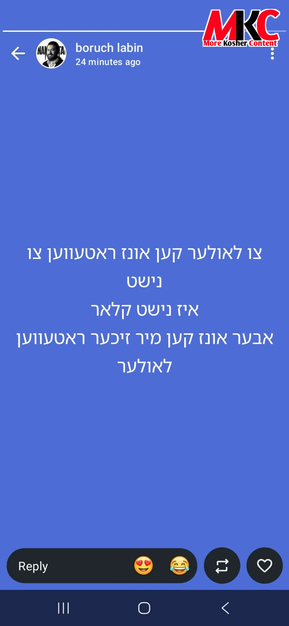 א שיינע ליין! גייט שטימען!