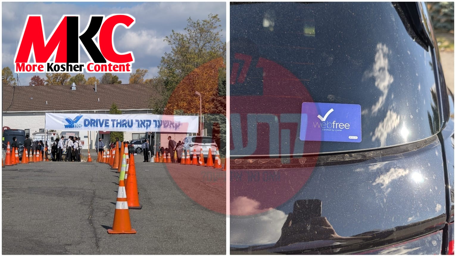 צענדליגער קארס שלענגלען זיך ביים ערשטמאליגן ׳קאשער-קאר׳ דרייוו-טרו אין סקווערער שטעטל, ווי נאכן ווערן איבערג…