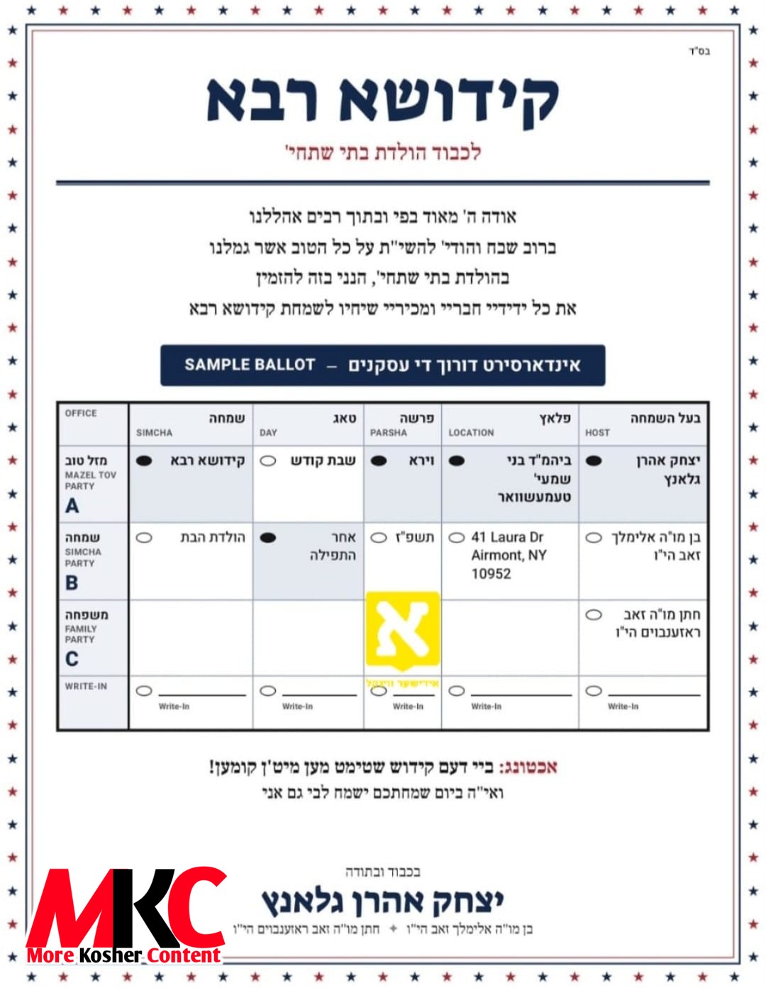 שעפערישע שמחה איינלאדענונג, לויט'ן יעצטיגן וואל פארמעסט צייטגייסט.