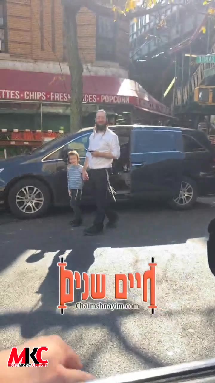 משה ווערט א שיימיקרא איד!